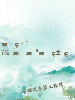 教練，我想打籃球